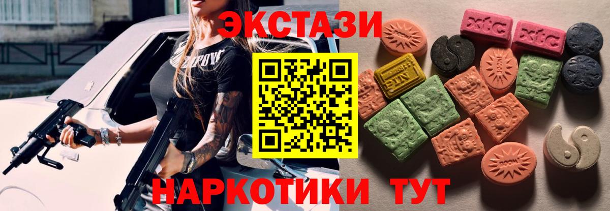 Псилоцибиновые грибы Донецк