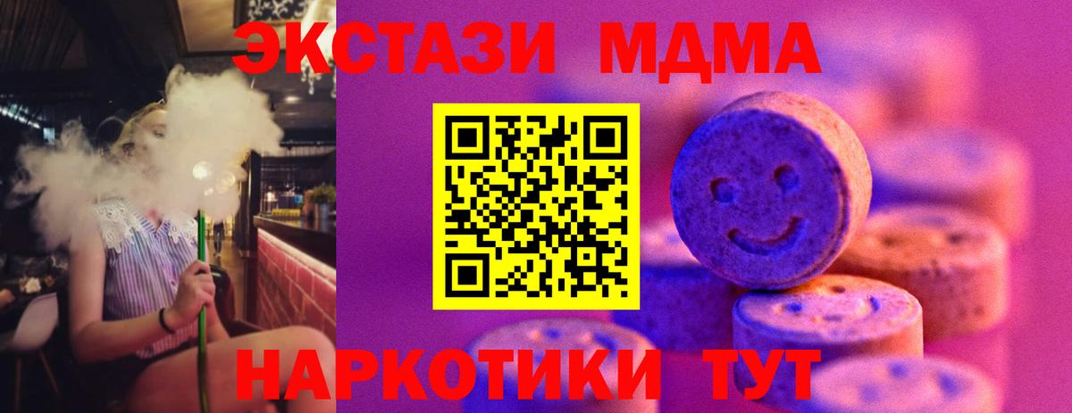 Ecstasy 99% Донецк