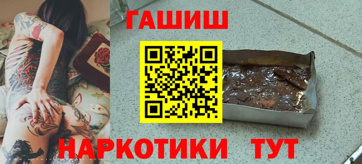 Гашиш  Вход с VPN  Донецк  Мефедрон   Кокаин 