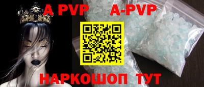 гашишное масло Краснокаменск
