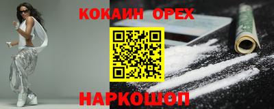 гашишное масло Краснокаменск