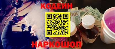 меф VHQ Краснознаменск