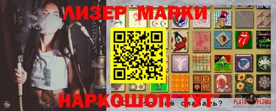 меф VHQ Краснознаменск