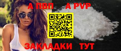 меф VHQ Краснознаменск