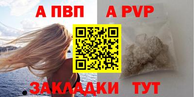 гашишное масло Краснокаменск