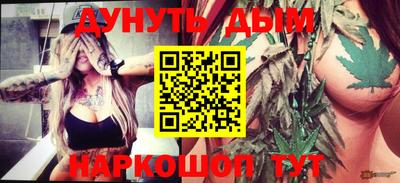 гашишное масло Краснокаменск