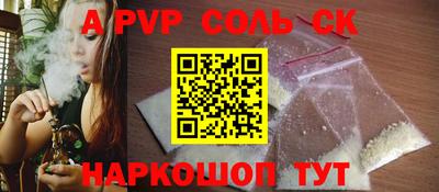 меф VHQ Краснознаменск