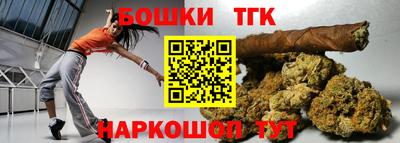 гашишное масло Краснокаменск