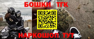гашишное масло Краснокаменск