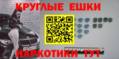 индика Краснодар