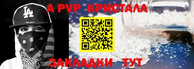 индика Краснодар