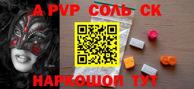 гашишное масло Краснокаменск
