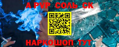 гашишное масло Краснокаменск