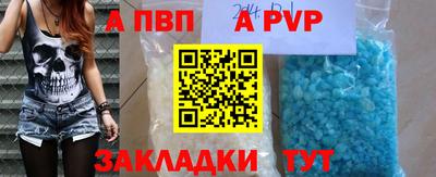 гашишное масло Краснокаменск