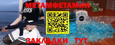 меф VHQ Краснознаменск