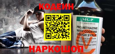 меф VHQ Краснознаменск