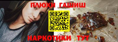 гашишное масло Краснокаменск