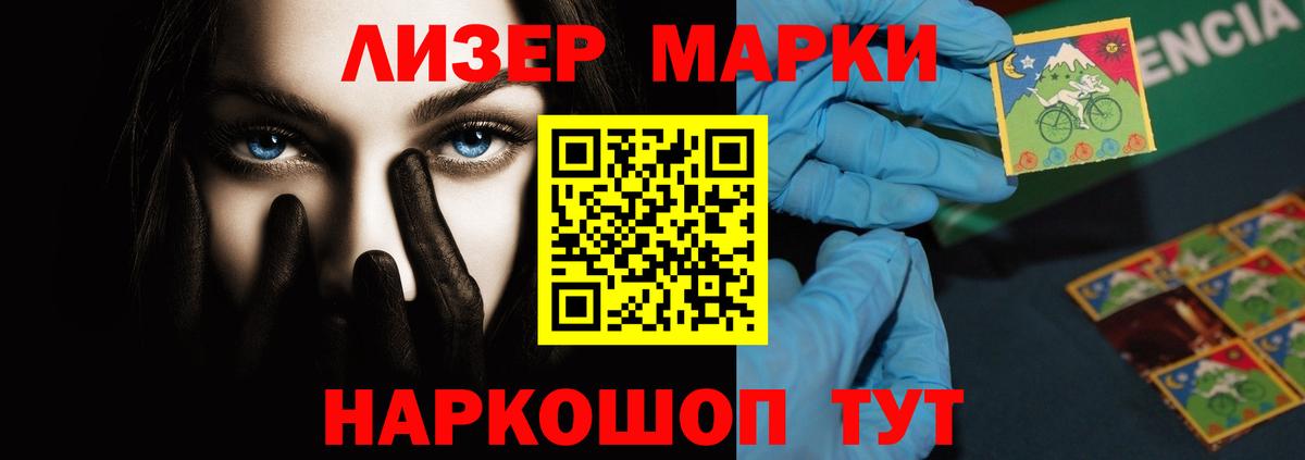 LSD-25 экстази кислота Донецк