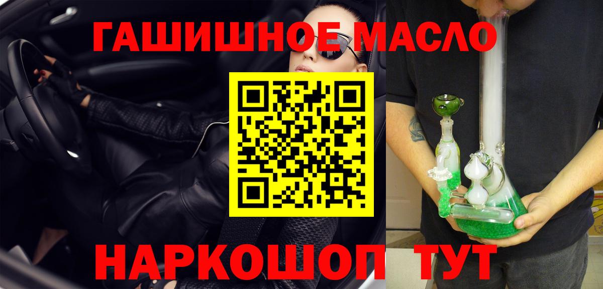 Дистиллят ТГК вейп с тгк Донецк