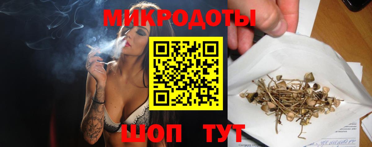 Псилоцибиновые грибы прущие грибы  Псилоцибиновые грибы ЛСД  Донецк  Вход с VPN 