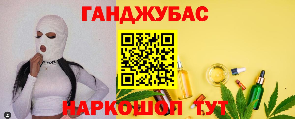 Бошки Шишки Amnesia  Каннабис MAZAR  Бошки Шишки OG Kush  Донецк  Вход с VPN  Канабис Bruce Banner 